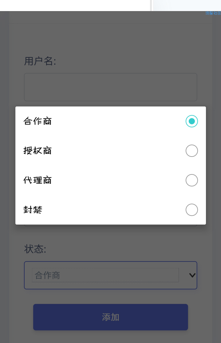 【莫心授权系统】2020.05首发防盗版入库支持一键黑页源码网站带后门注入功能-