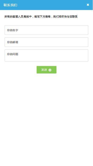 PHP源码_一款投资理财系统源码+视频教程