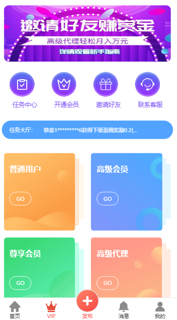 【亲测源码】拇指赚ThinkPHP短视频系统关注点赞任务平台系统源码[可封装双端APP]