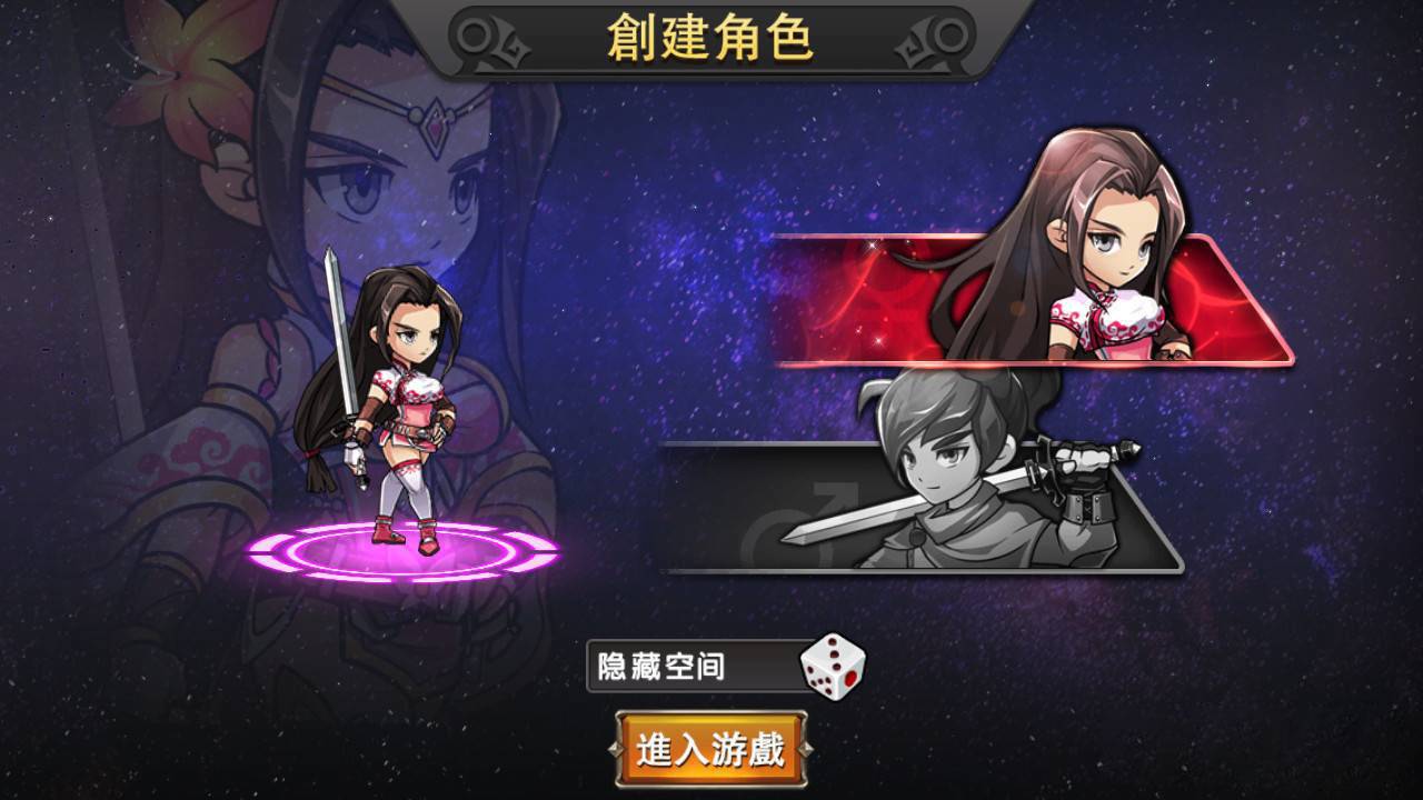 S148【神龙武士】一键安装服务端[小白工具+安卓+IOS双端+运营后台]