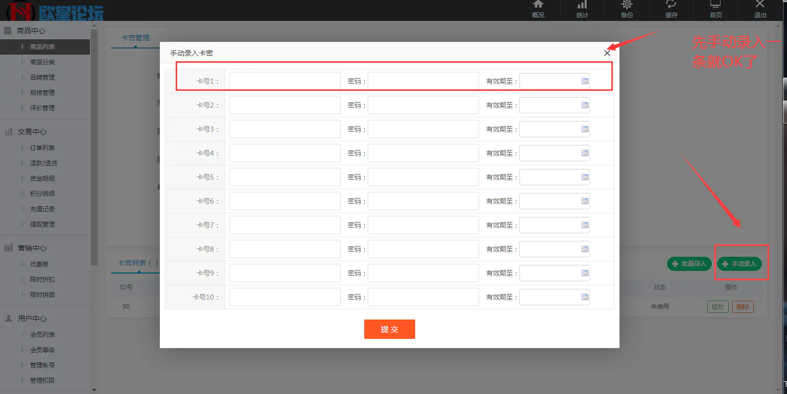 JP025最新B2C商城源码(PC+H5) 双端精美UI 虚拟/实物 商城插图(1)